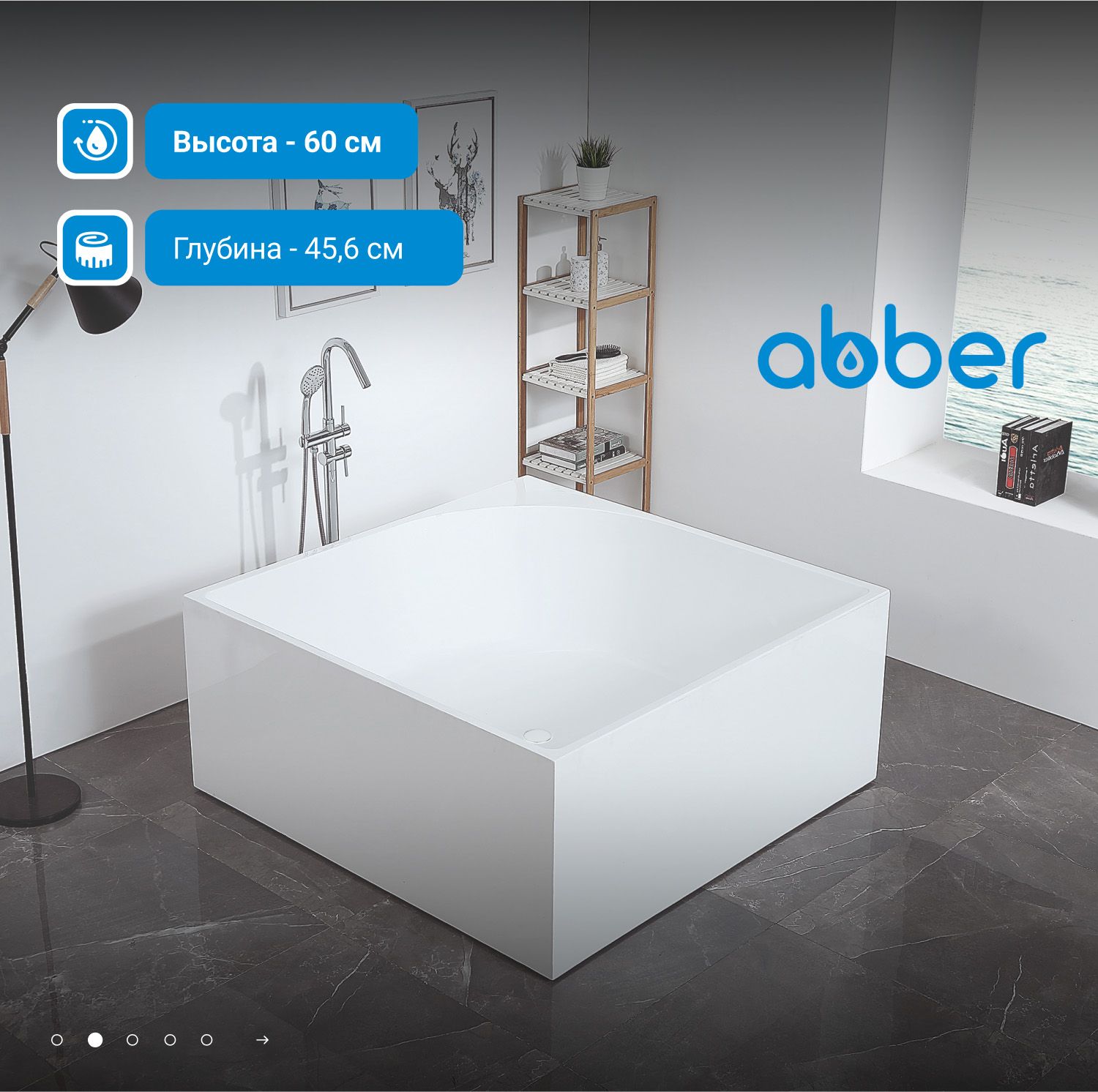 Акриловая ванна Abber 140x140 AB9337