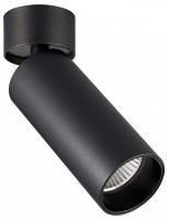 Накладной светильник ST-Luce ST171 ST171.442.07