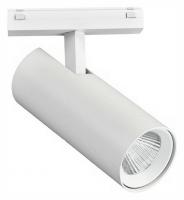 Светильник на штанге iLedex Technical VISION48/25 SMART 4825-042-D55-18W-38DG-WH