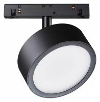 Светильник на штанге Maytoni Technical Радо TR040-4-18W3K-DS
