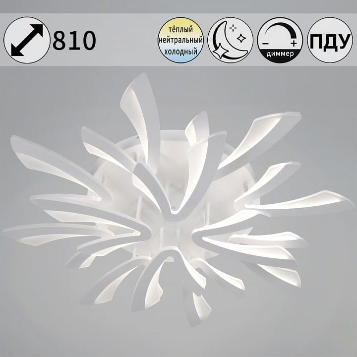 Потолочная люстра Reluce  59090-0.3-8+4 WH