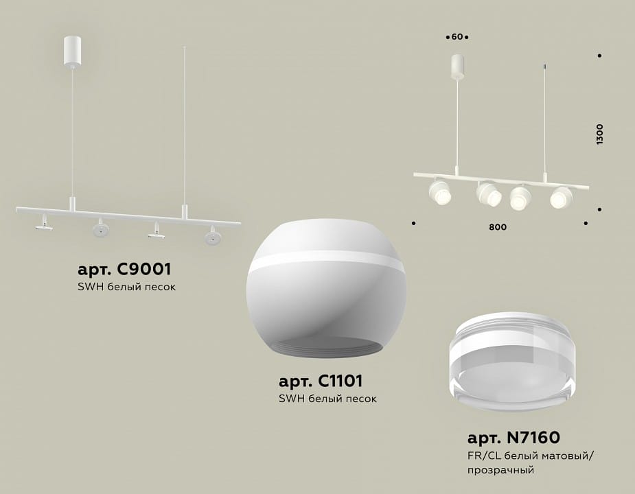 Подвесной светильник Ambrella Light XB XB9001550