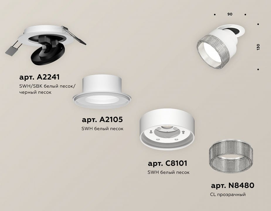 Встраиваемый светильник на штанге Ambrella Light XM XM8101540