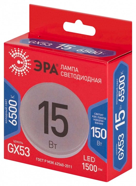 Лампа светодиодная Эра  GX53 15Вт 6500K LED GX-15W-865-GX53 R