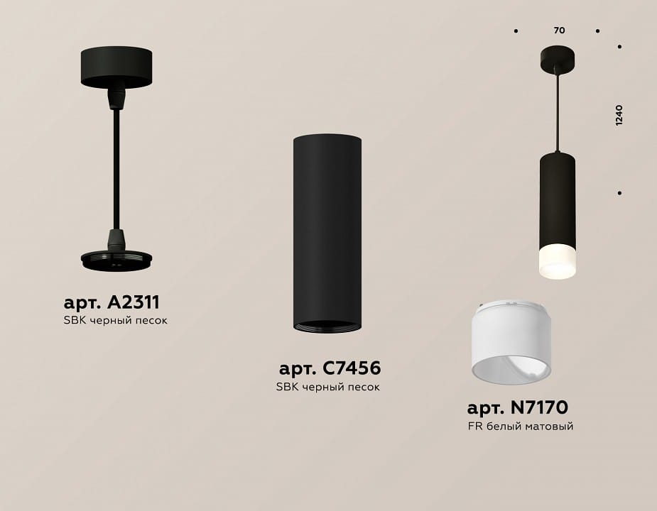 Подвесной светильник Ambrella Light XP XP7456004
