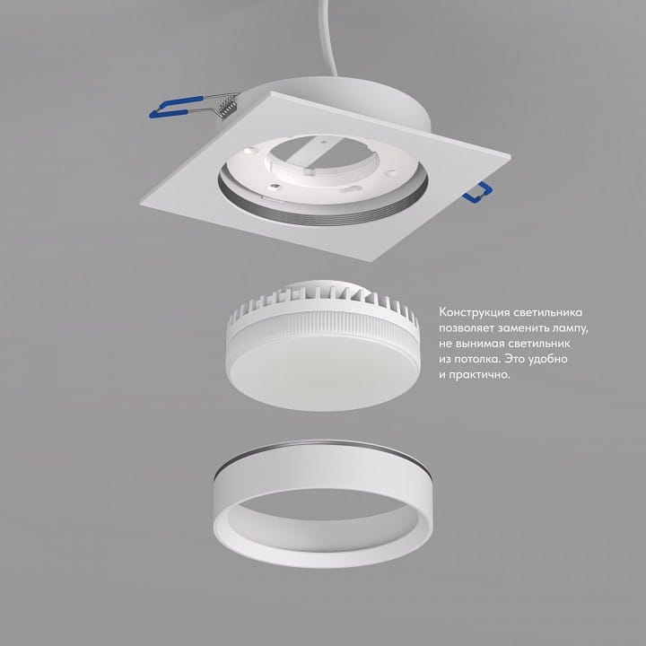 Встраиваемый светильник Denkirs FLAT DK2091-WH