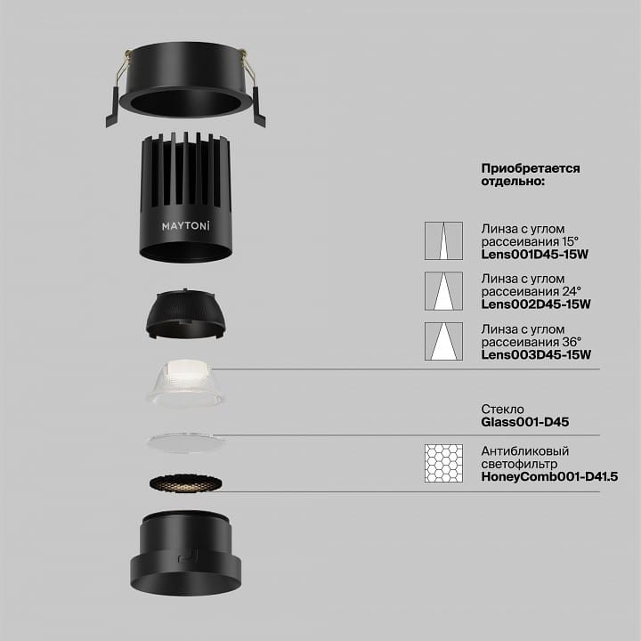 Встраиваемый светильник Maytoni Technical Омут DL117-15W-4K-B