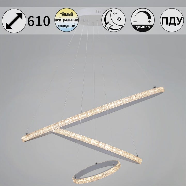 Подвесной светильник Reluce 06315-1 06315-3.9-03 WH