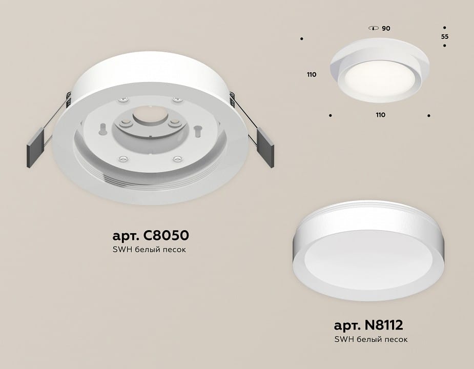 Встраиваемый светильник Ambrella Light XC XC8050001