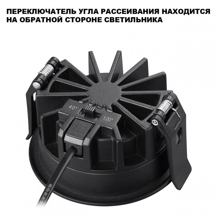 Встраиваемый светильник Novotech RAYNE 359841