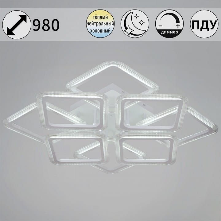 Потолочная люстра Reluce 9826 09826-3.3-4+4B WH