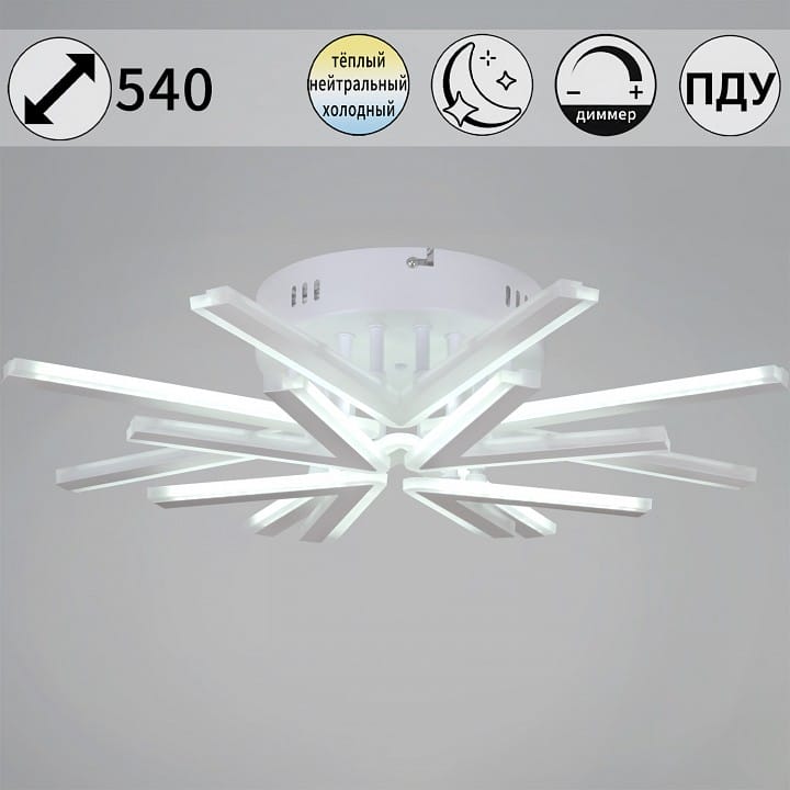 Потолочная люстра Reluce 9824 09824-3.3-4+4 WH