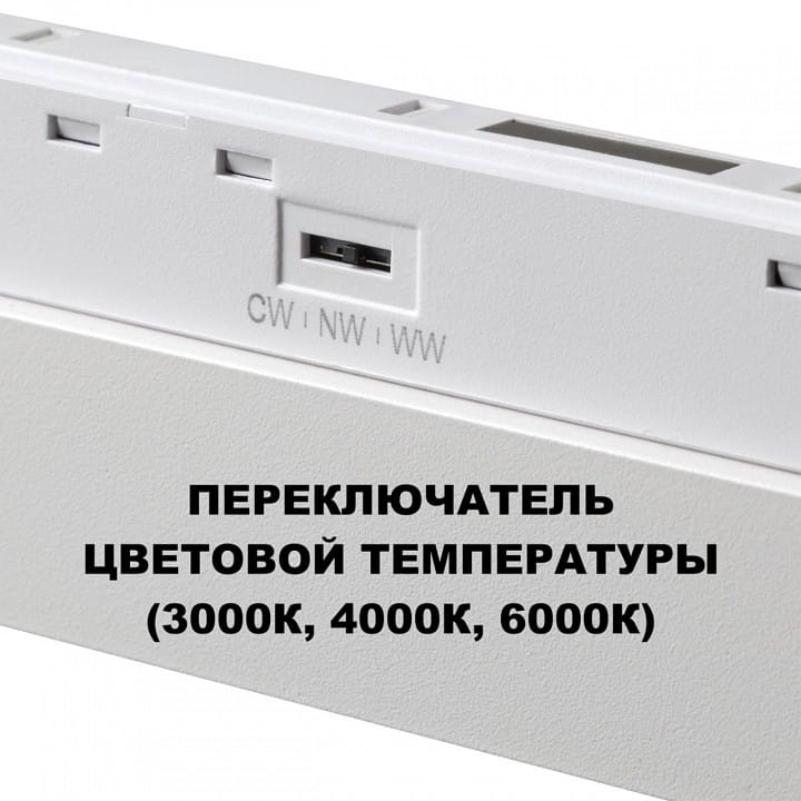 Накладной светильник Novotech SHINO 359618