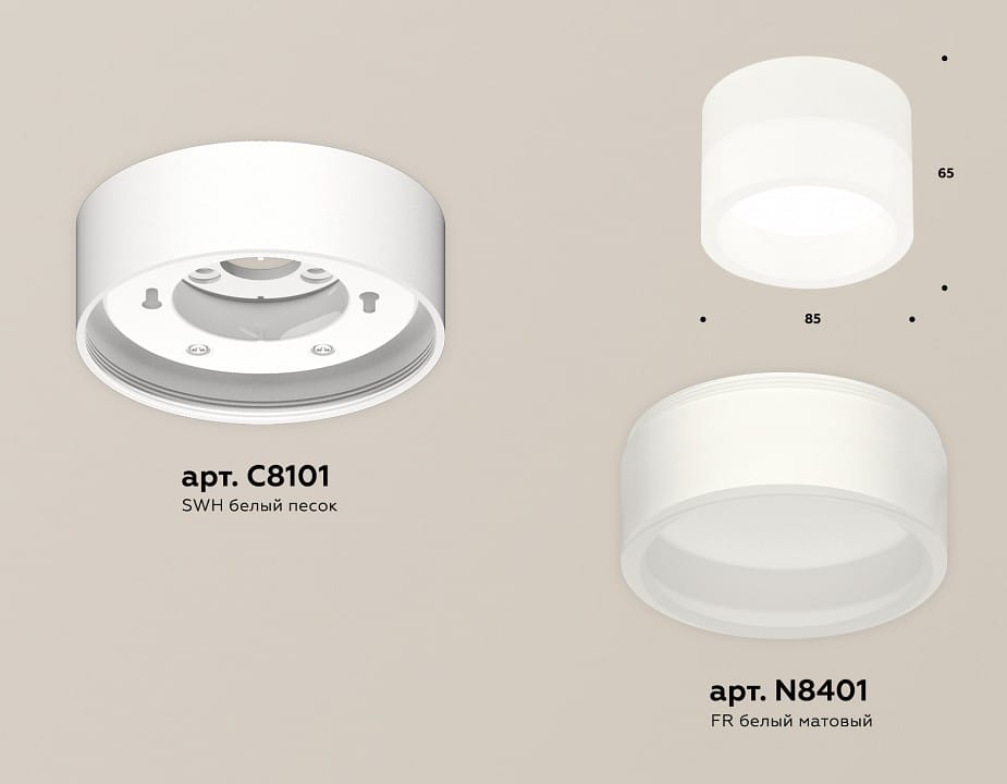 Накладной светильник Ambrella Light XS XS8101015