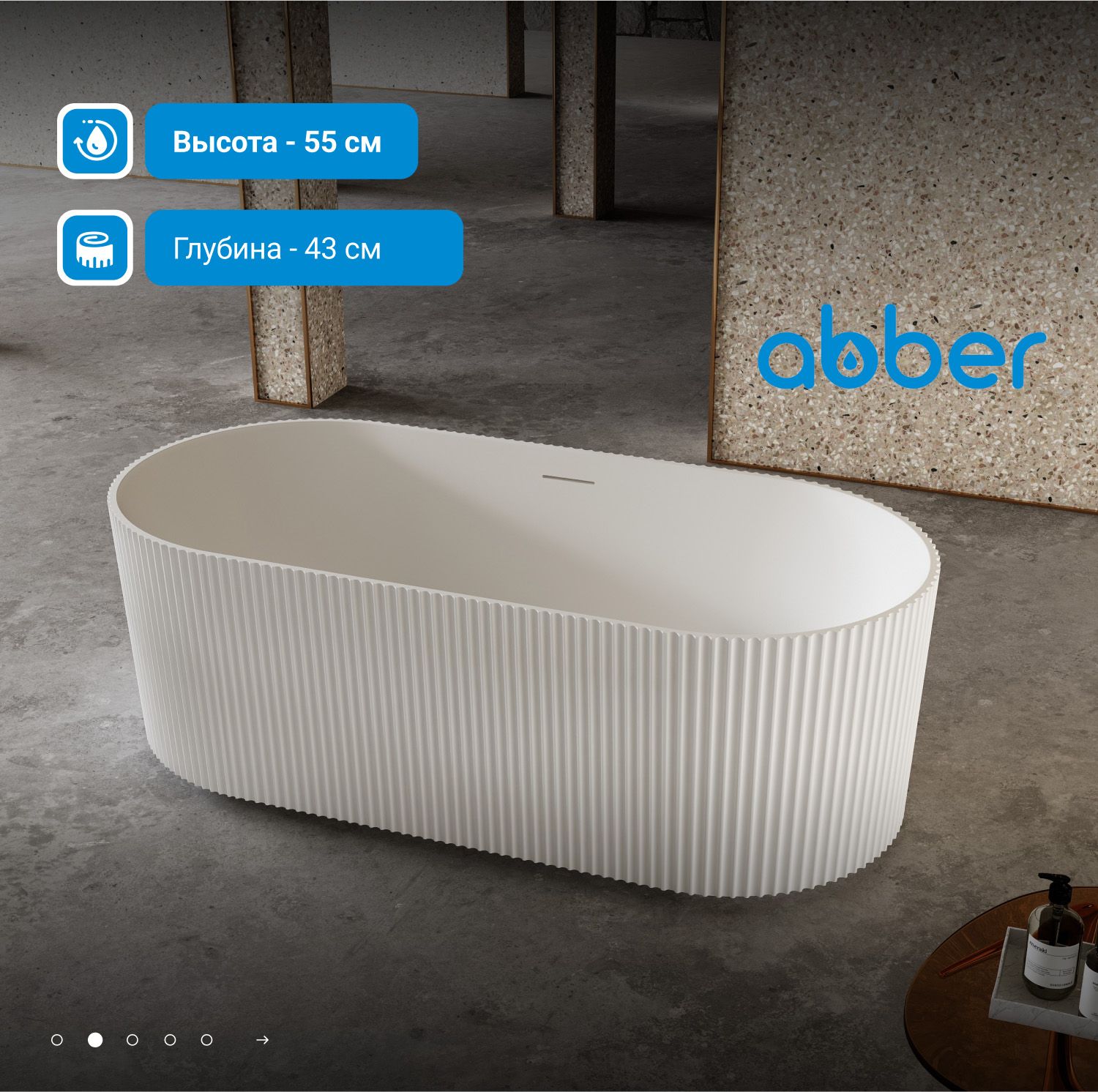 Ванна из литьевого мрамора Abber Stein AS9601 170x75 см, отдельностоящая, белый
