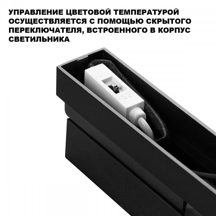 Накладной светильник Novotech OVER 359765