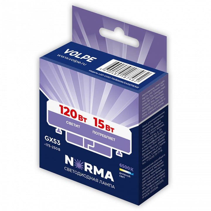 Лампа светодиодная Volpe LED-GX53 GX53 15Вт 6500K UL-00011434