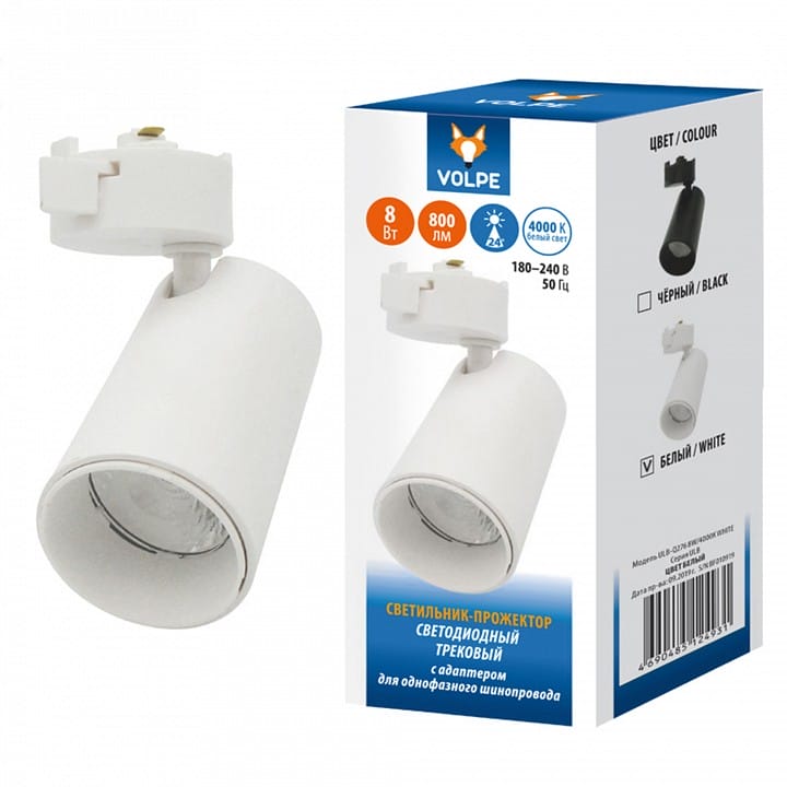 Светильник на штанге Volpe ULB-Q276 UL-00005933