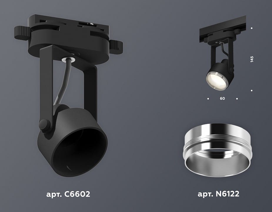 Светильник на штанге Ambrella Light XT XT6602021