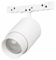 Светильник на штанге Arlight MICROCOSM 051805