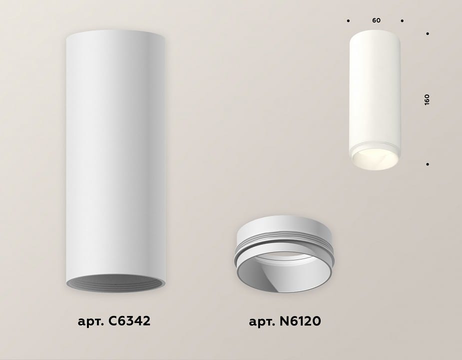 Накладной светильник Ambrella Light XS XS6342001