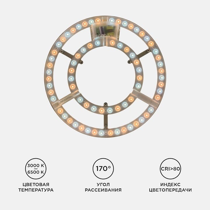 Модуль светодиодный Apeyron Electrics  02-69