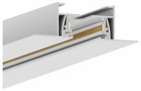 Трек встраиваемый Hesby Lighting Skylite 0036