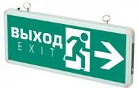 Светильник-указатель Jazzway  ДСА 502-2 1w 1.2v IP20