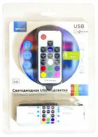 Комплект с лентой светодиодной Apeyron Electrics 10-69