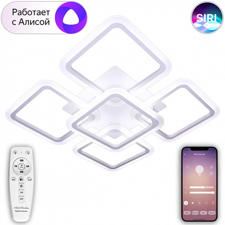 Потолочная люстра Natali Kovaltseva Smart home LED LAMPS 81218