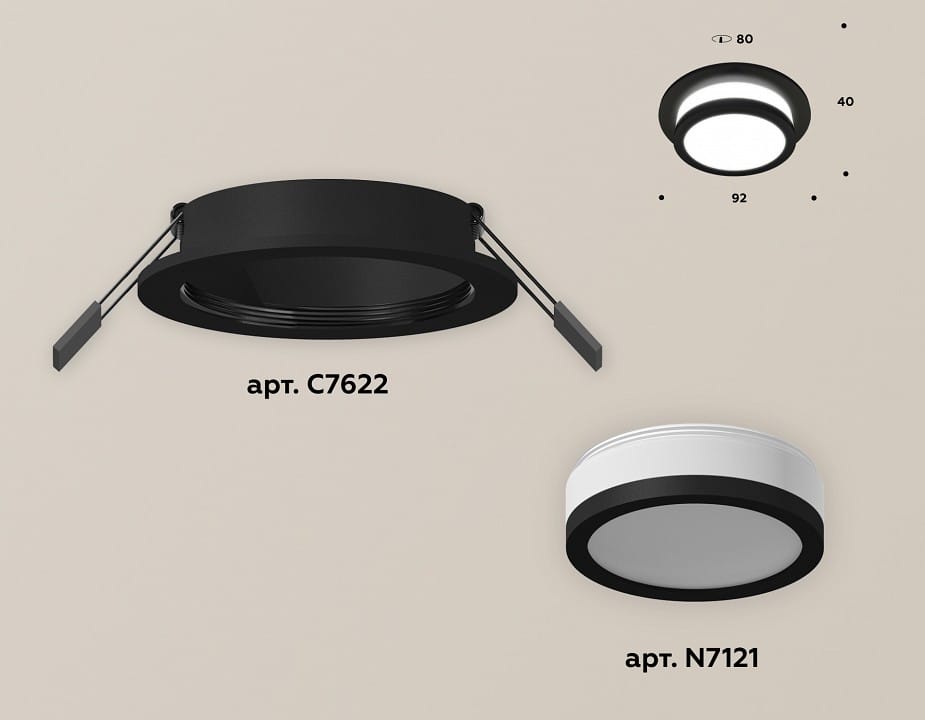 Встраиваемый светильник Ambrella Light XC XC7622041