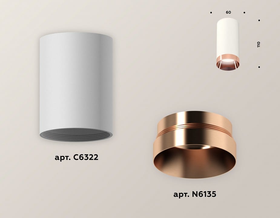 Накладной светильник Ambrella Light XS XS6322025