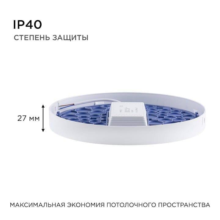Накладной светильник Apeyron Electrics  06-65