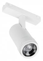 Светильник на штанге Arlight MAG-VIBE 044484