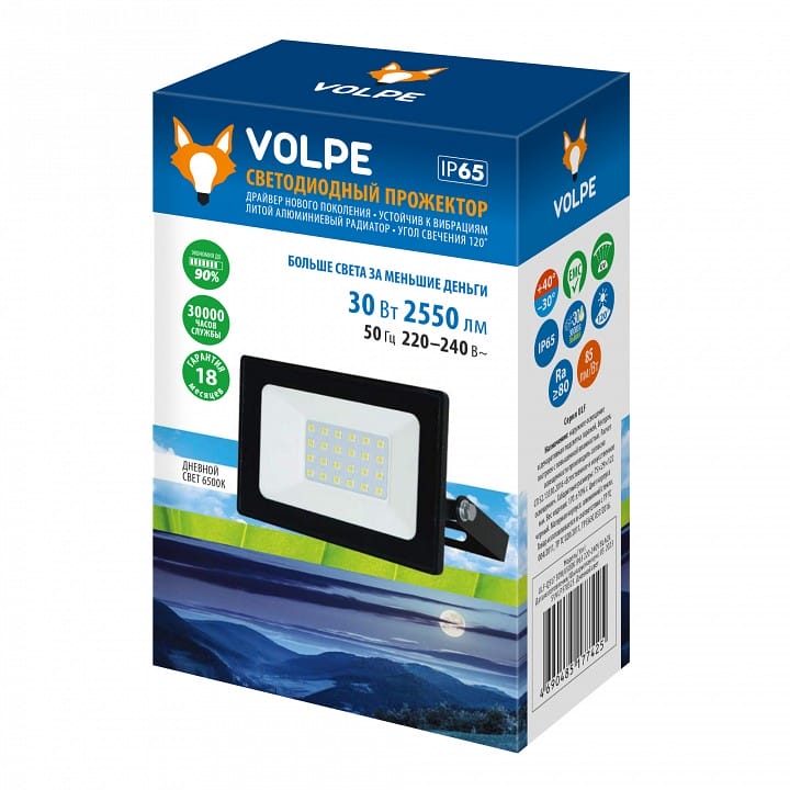 Настенно-потолочный прожектор Volpe ULF-Q517 UL-00010720