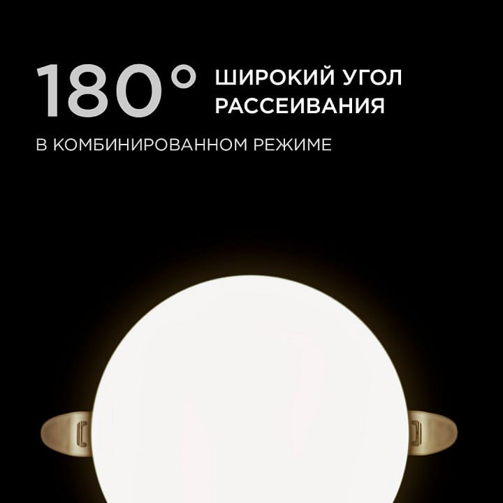 Встраиваемый светильник Apeyron Electrics  06-106