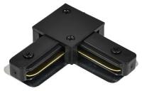 Соединитель угловой L-образный для треков Hesby Lighting Skylite 0005
