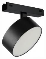 Светильник на штанге iLedex Technical VISION48/25 4825-047-D140-20W-110DG-4000K-BK