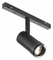 Светильник на штанге iLedex Technical VISION48/22 ZOOM 4822-020-D47-10W-10/60DG-3000K-BK