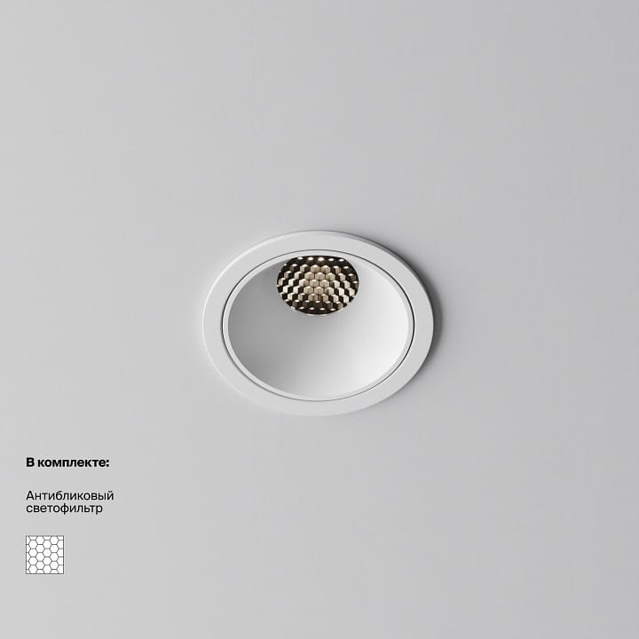 Встраиваемый светильник Maytoni Technical Альфа DL043-01-10W4K-RD-W-1