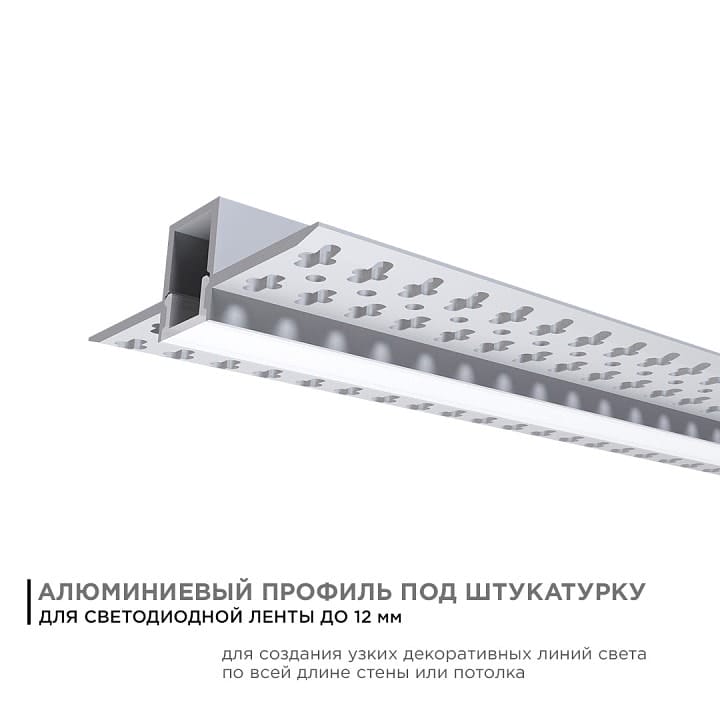 Короб встраиваемый Apeyron Electrics  08-48