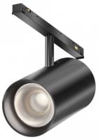 Светильник на штанге Maytoni Technical Фокус TR243-18W4K-B