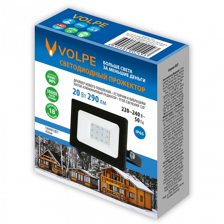 Настенно-потолочный прожектор Volpe  UL-00012825