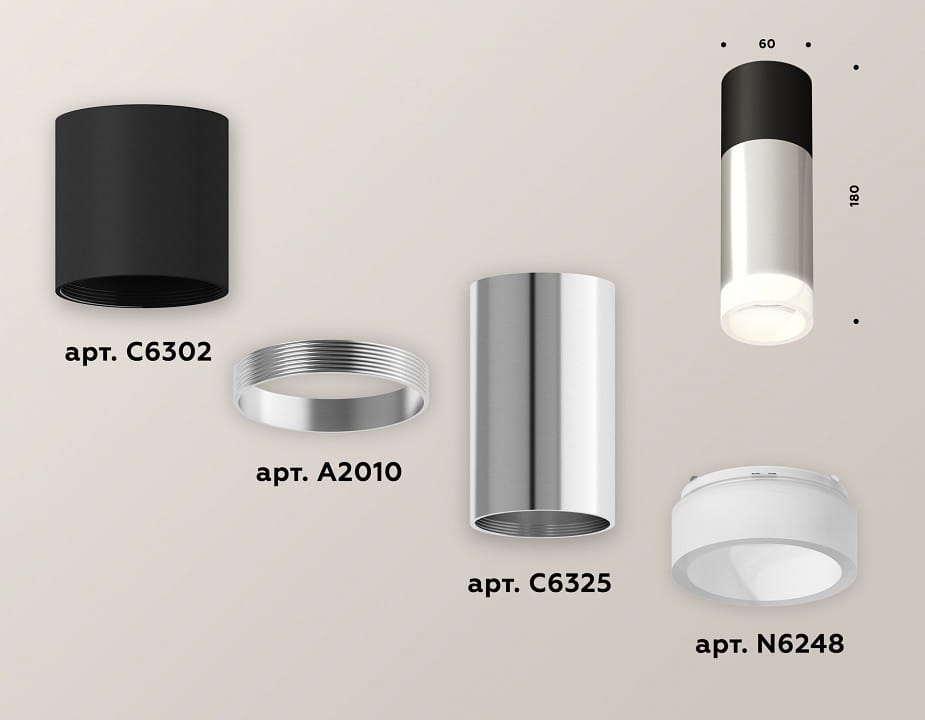Накладной светильник Ambrella Light XS XS6325062