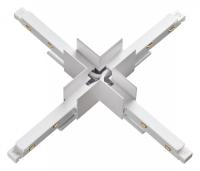 Соединитель X-образный для треков накладных Novotech Flum 135127