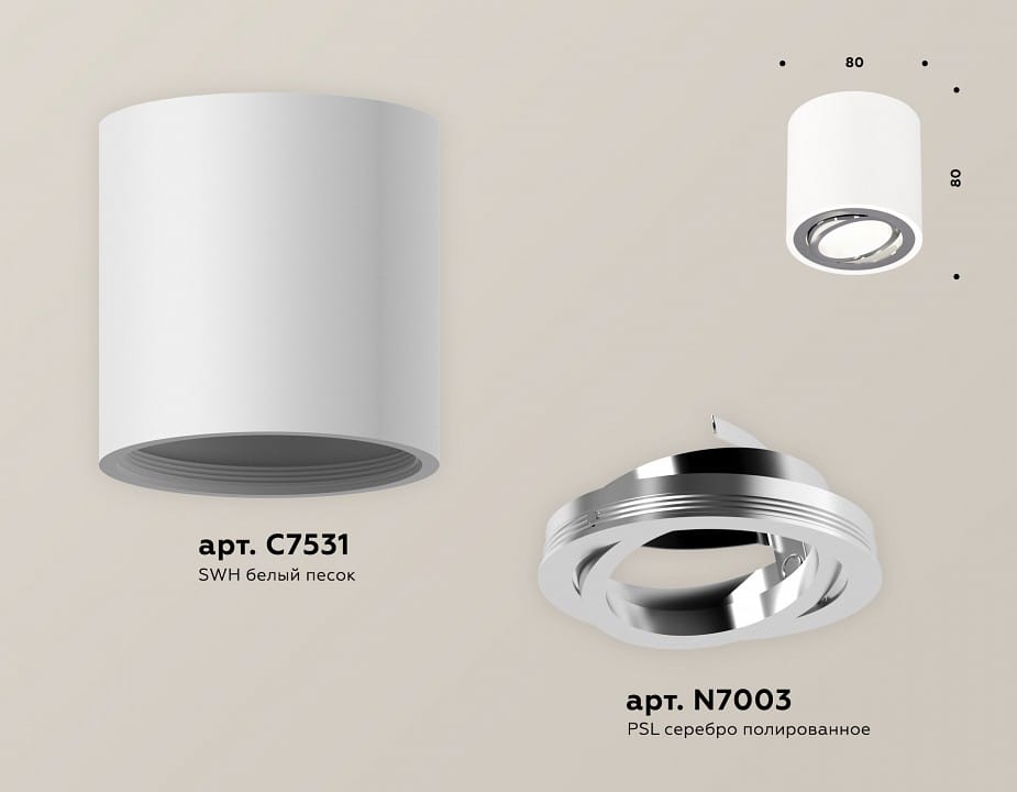 Накладной светильник Ambrella Light XS XS7531003