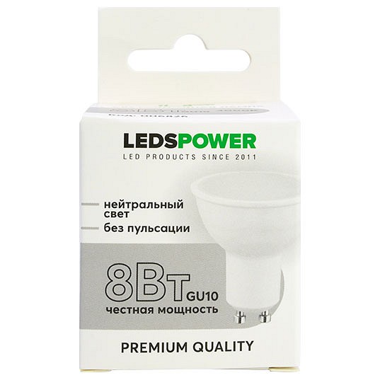 Лампа светодиодная LEDS POWER  GU10 8Вт 4000K 006826