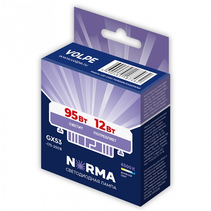 Лампа светодиодная Volpe LED-GX53 GX53 12Вт 6500K UL-00011431