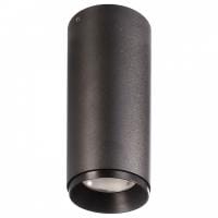 Накладной светильник Deko-Light Lucea 348154