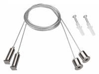 Подвес Arlight ARL-S 042734